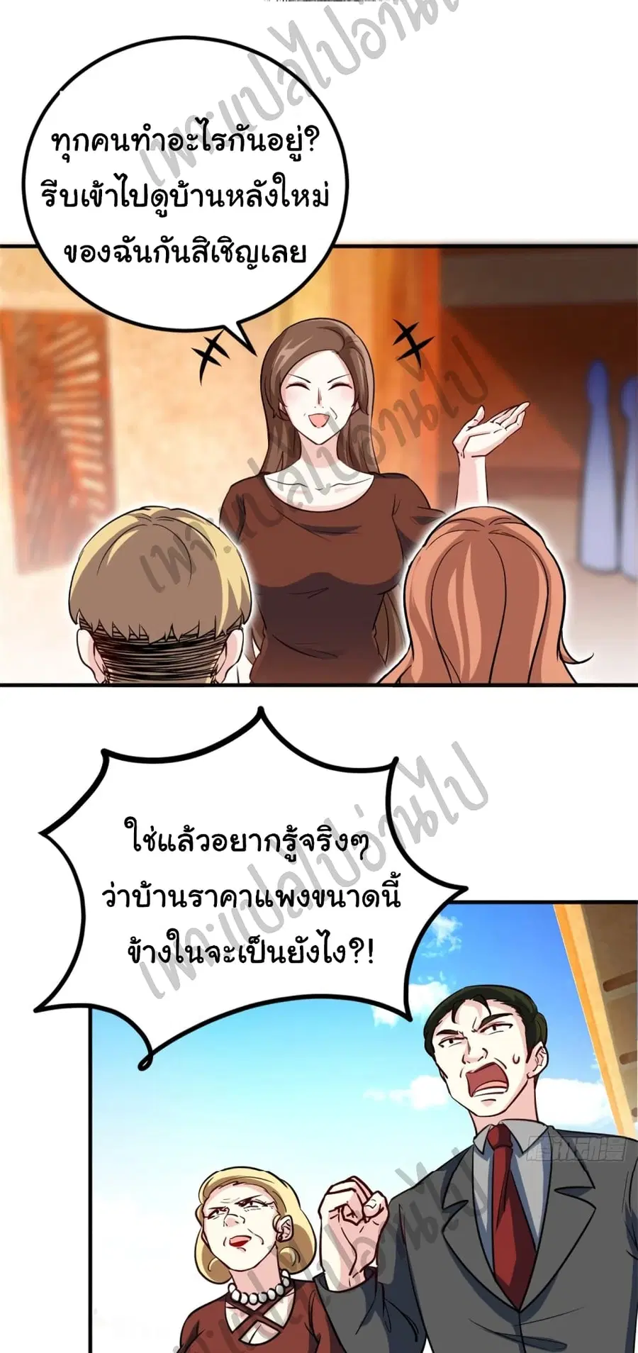 หน้า 12 จาก 32