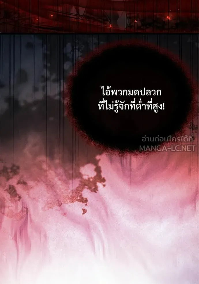 หน้า 132 จาก 155