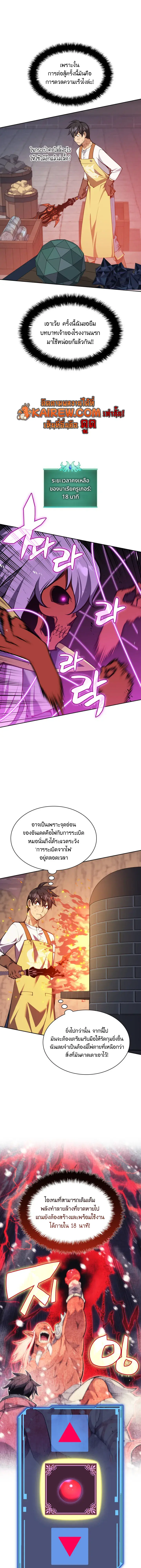 หน้า 21 จาก 27