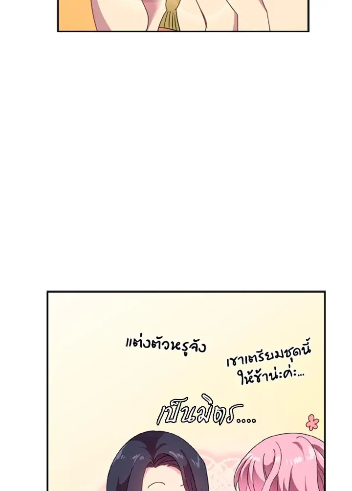 หน้า 29 จาก 67
