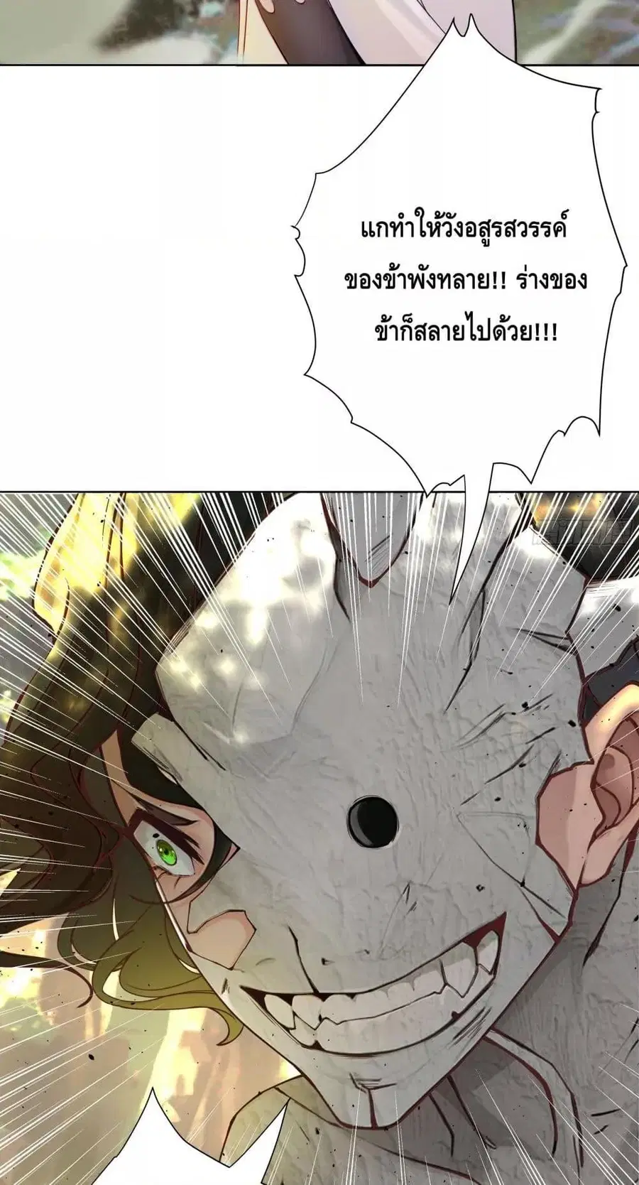 หน้า 29 จาก 32