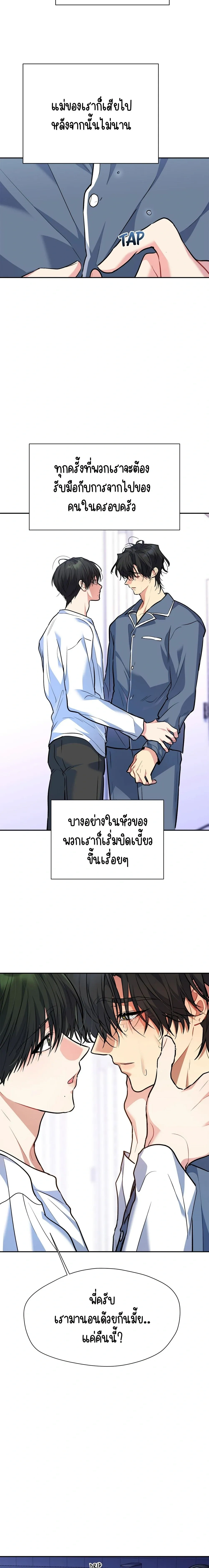 หน้า 10 จาก 14