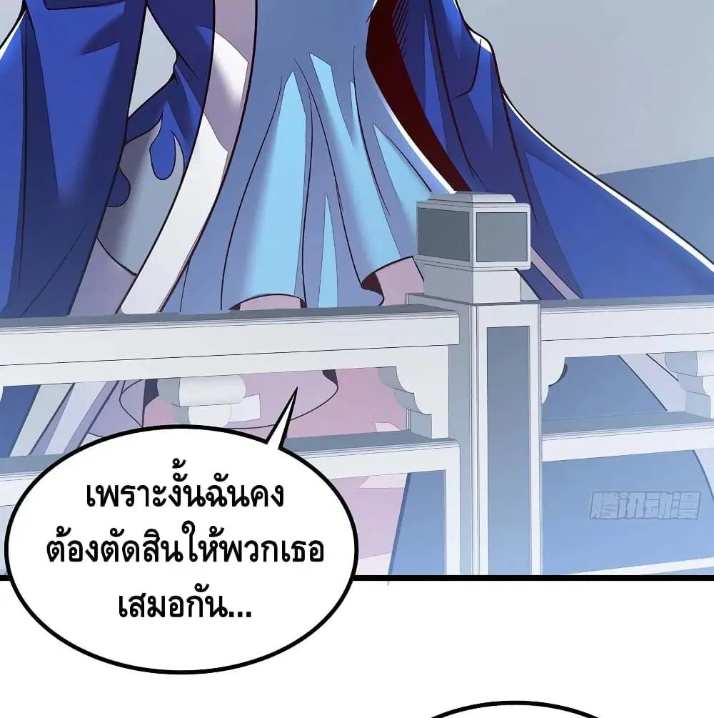 หน้า 46 จาก 68