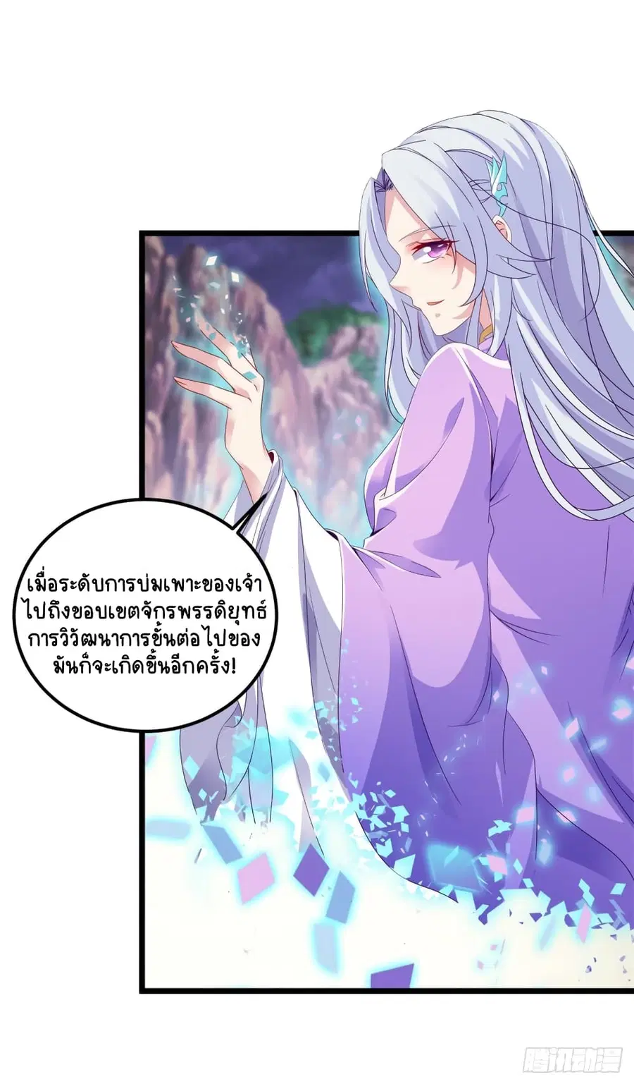หน้า 4 จาก 26