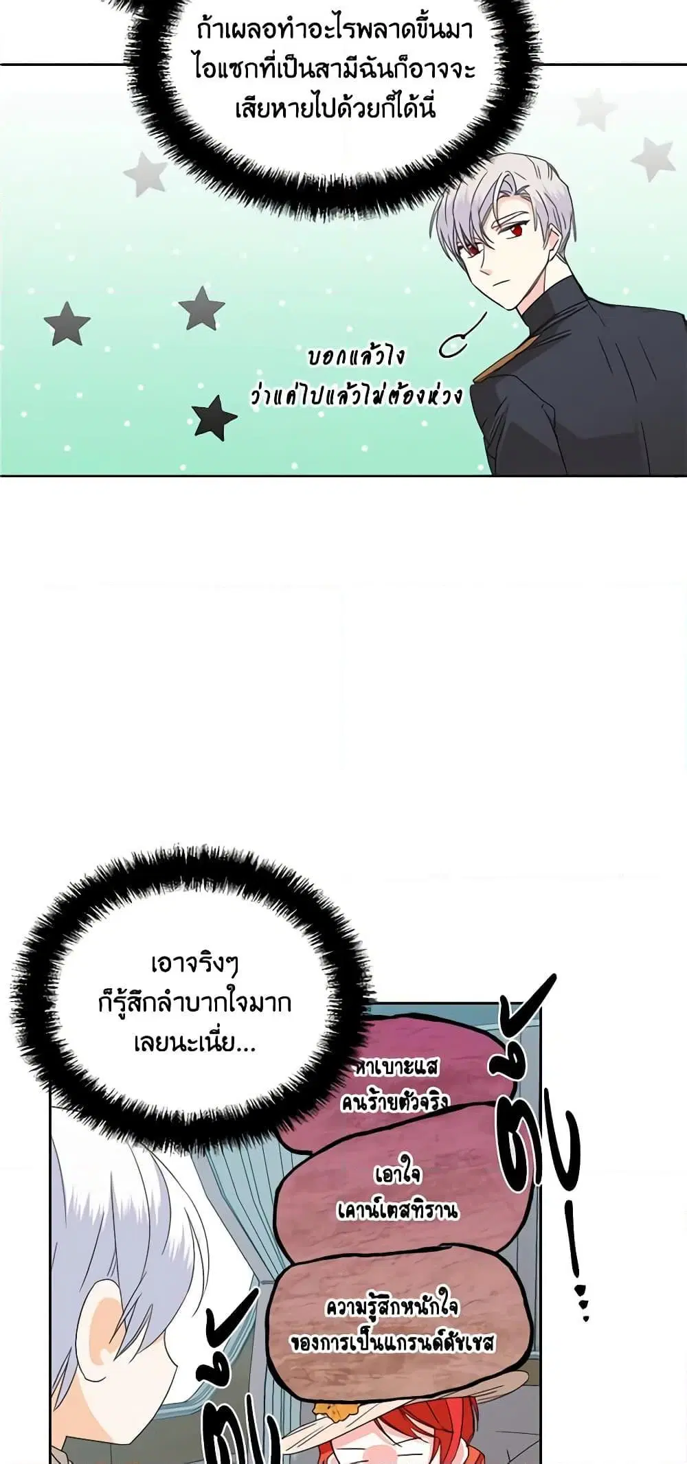หน้า 48 จาก 53