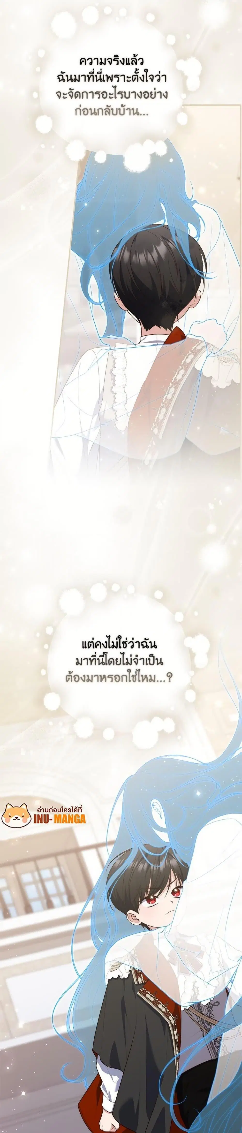 หน้า 36 จาก 37