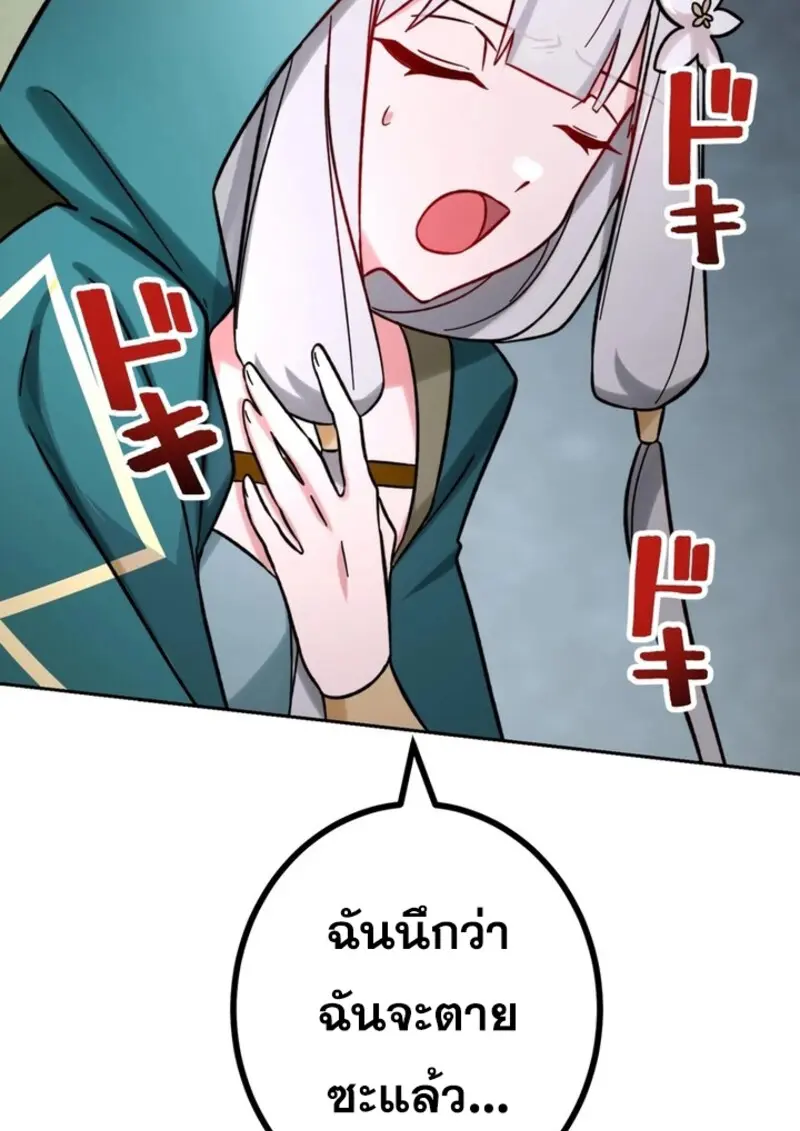 หน้า 32 จาก 109