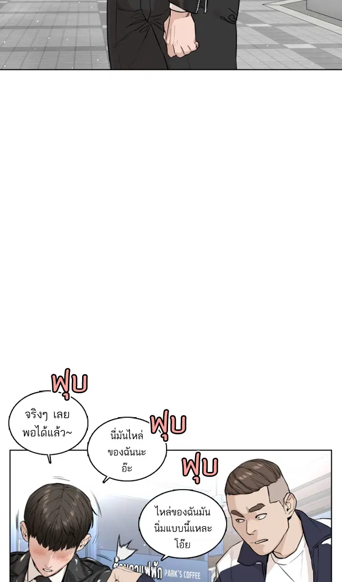 หน้า 46 จาก 169