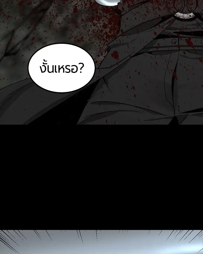 หน้า 55 จาก 146