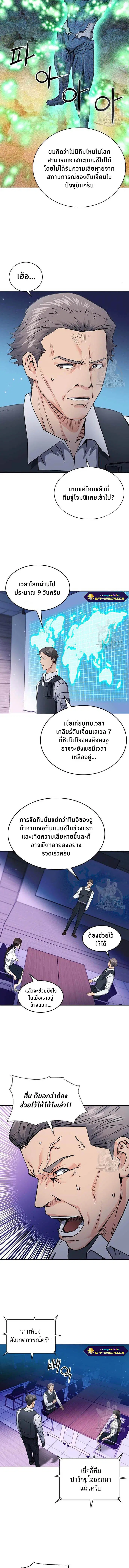 หน้า 6 จาก 16