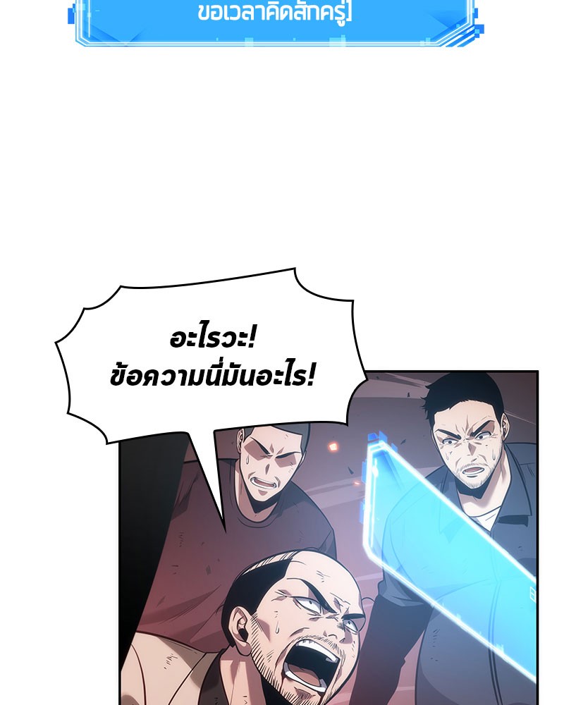 หน้า 78 จาก 151
