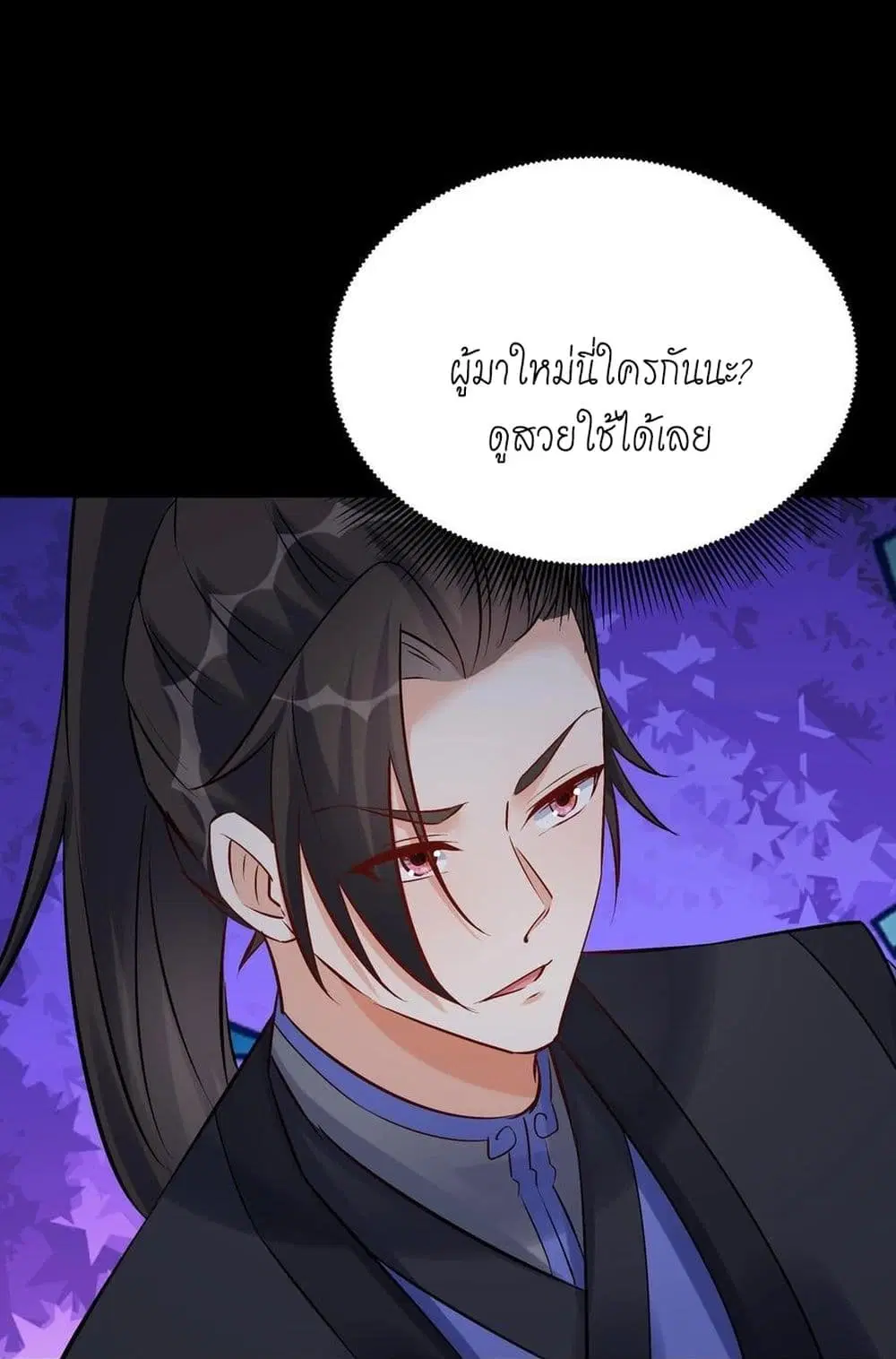 หน้า 24 จาก 36