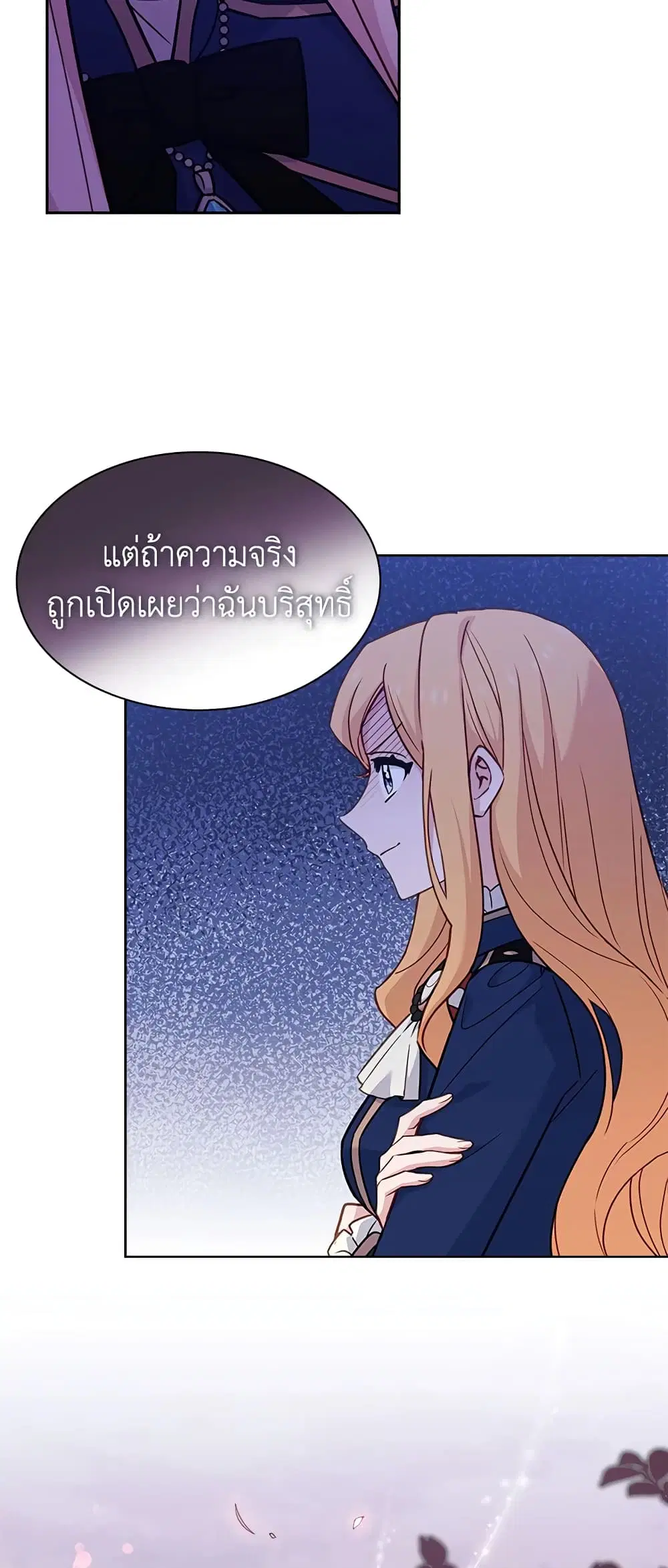 หน้า 7 จาก 46