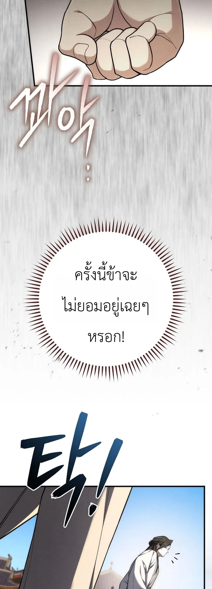 หน้า 15 จาก 41