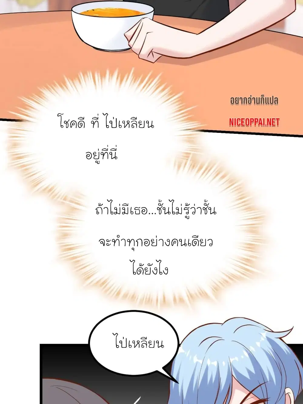 หน้า 13 จาก 80