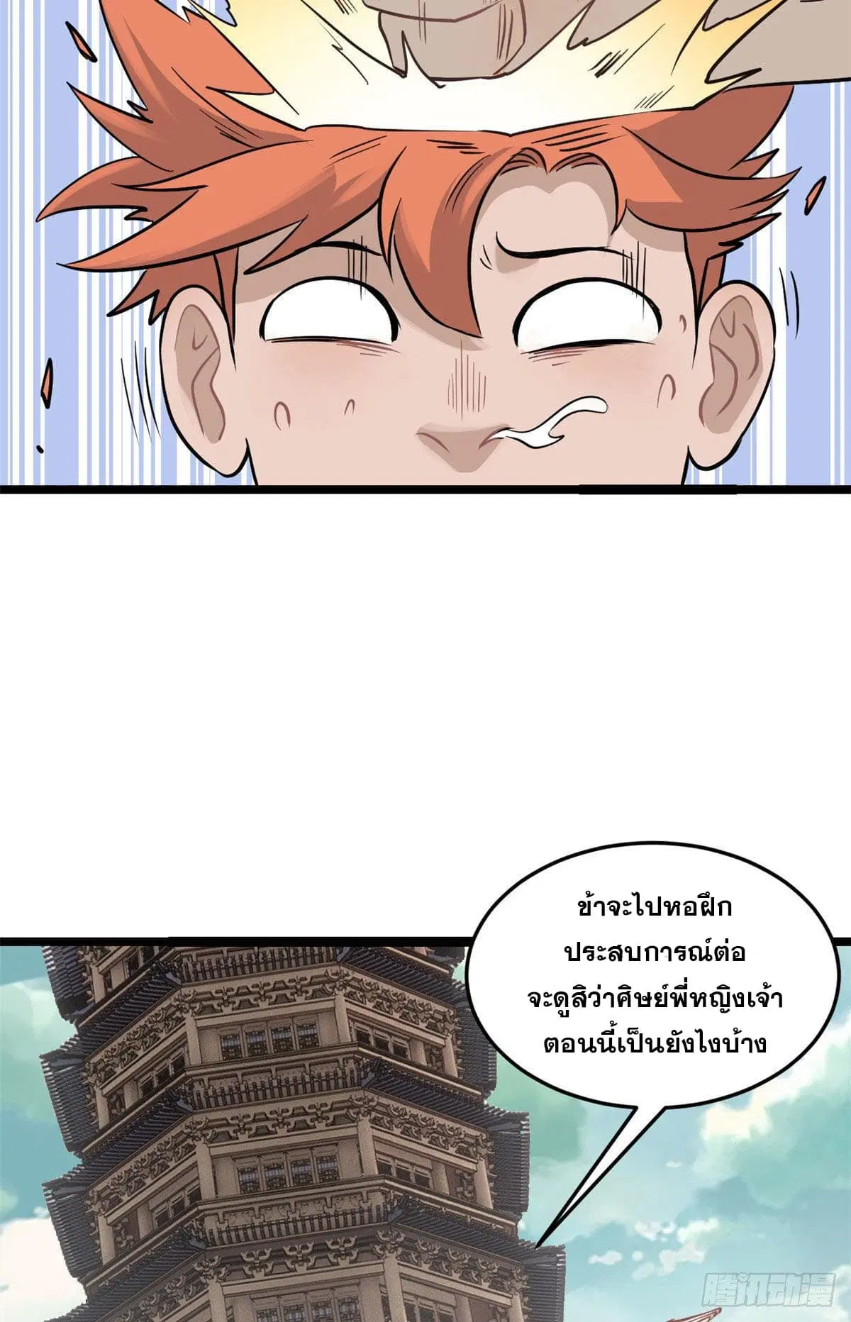 หน้า 16 จาก 48