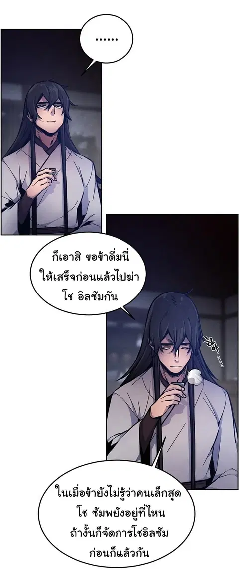 หน้า 18 จาก 76