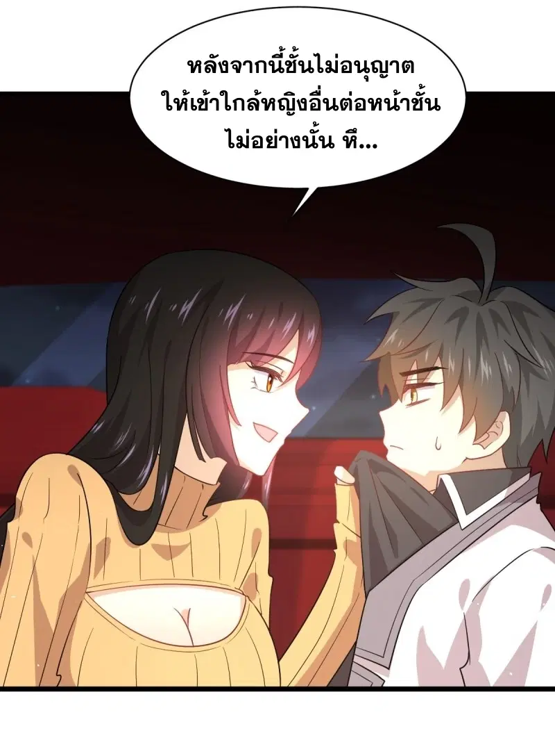 หน้า 31 จาก 40