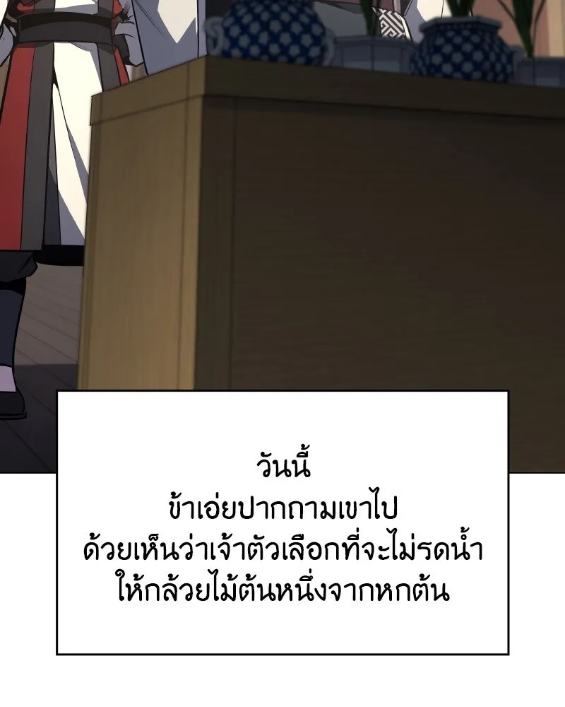 หน้า 82 จาก 204