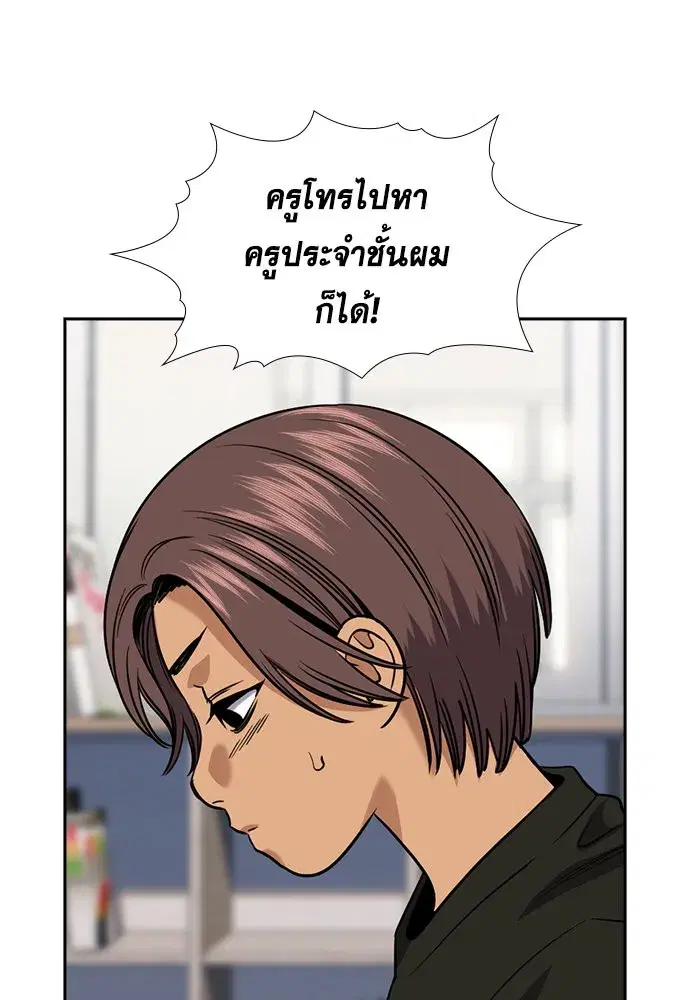 หน้า 244 จาก 265