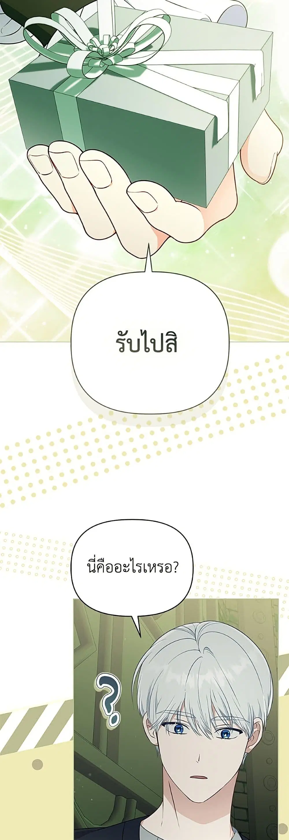 หน้า 4 จาก 52