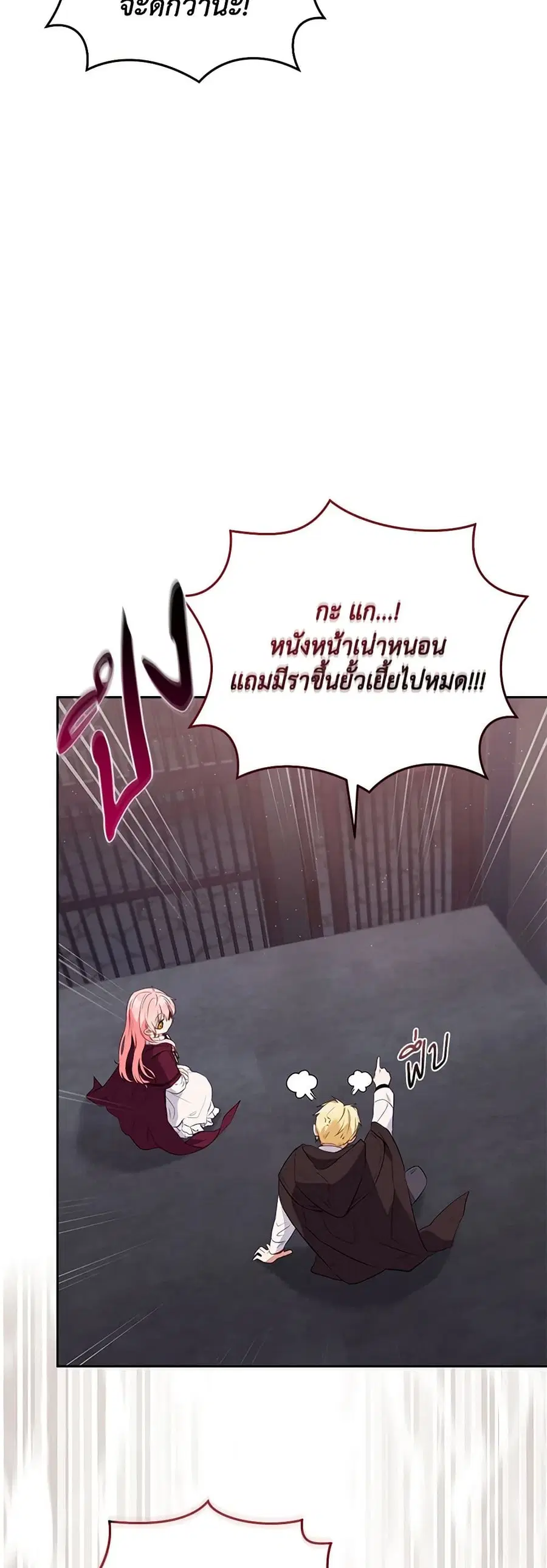 หน้า 34 จาก 44