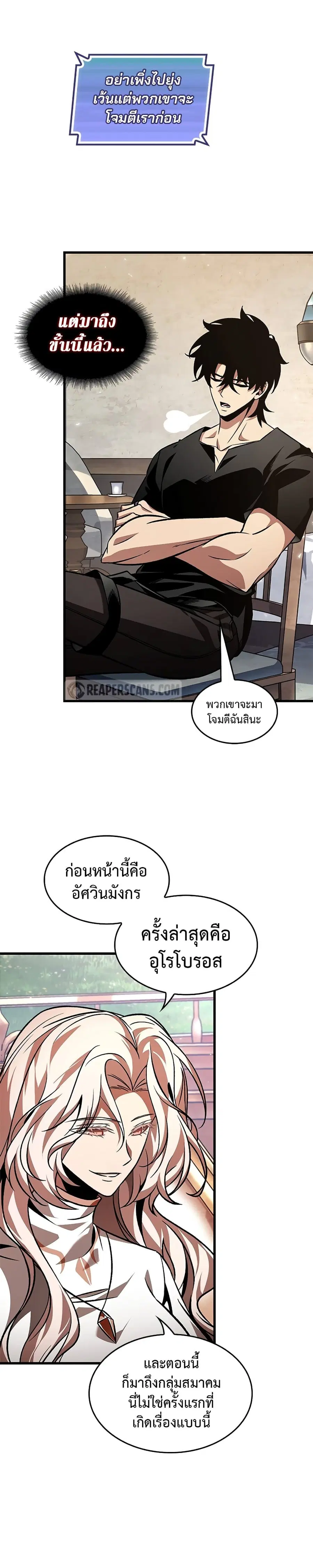 หน้า 21 จาก 29
