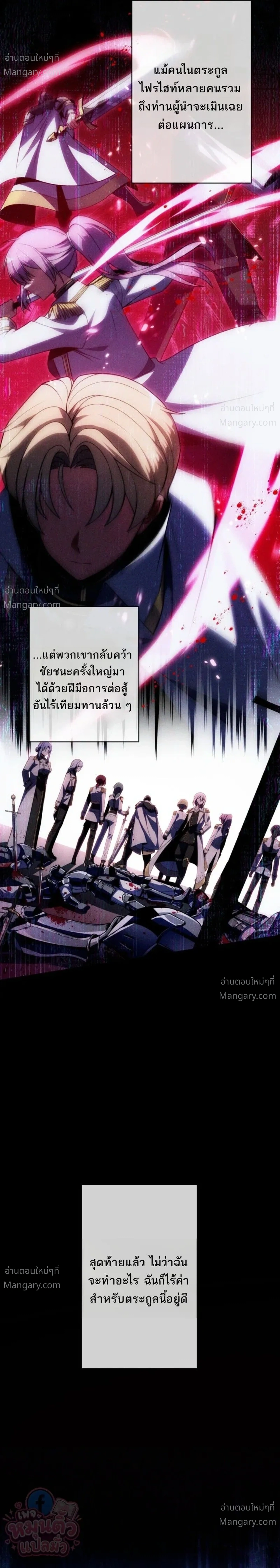 หน้า 35 จาก 54