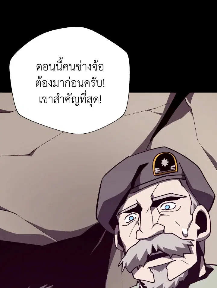 หน้า 98 จาก 123