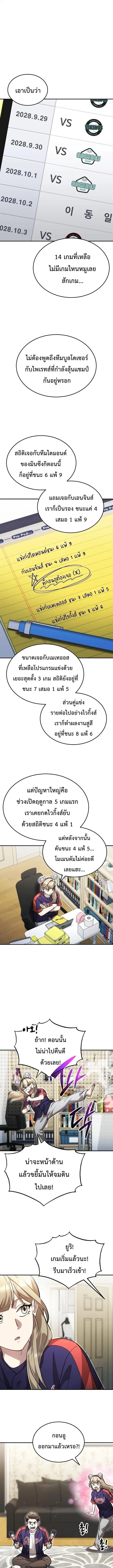 หน้า 3 จาก 13