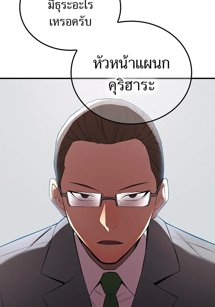 หน้า 65 จาก 158