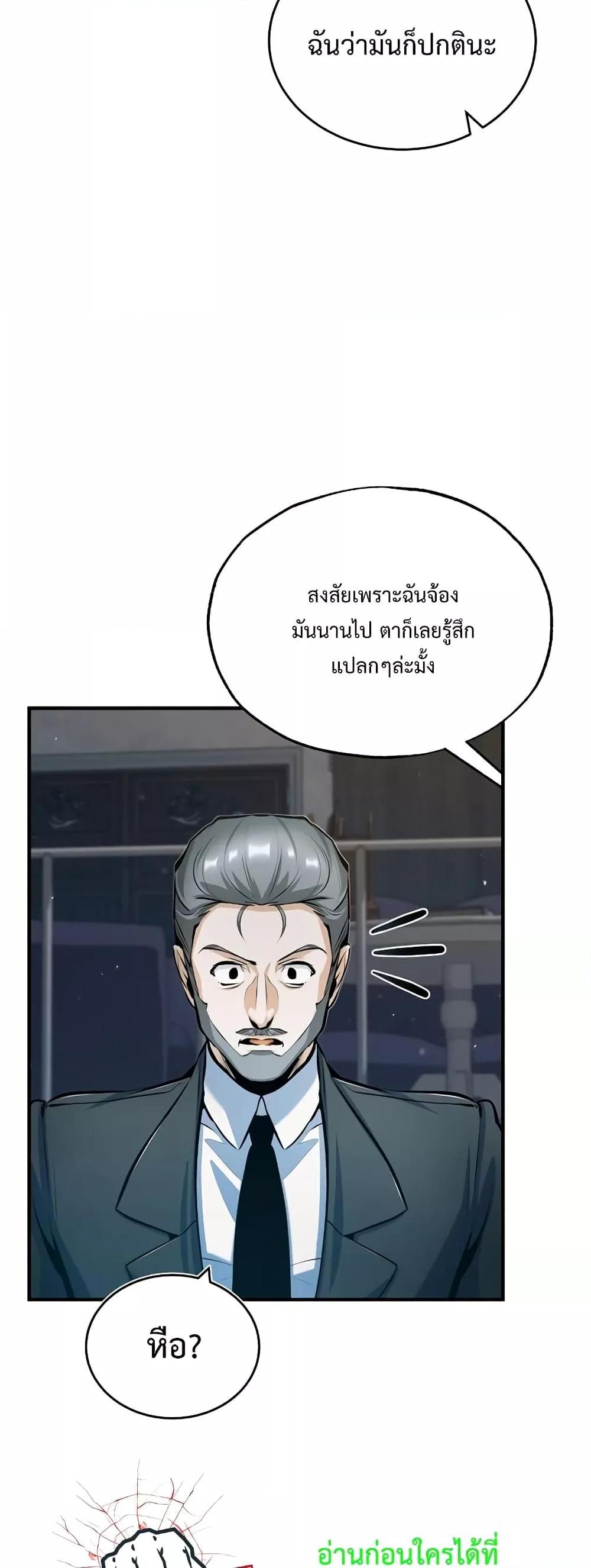 หน้า 37 จาก 72