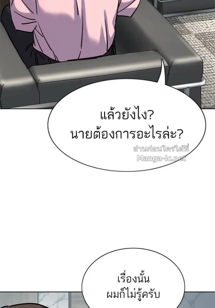 หน้า 123 จาก 136