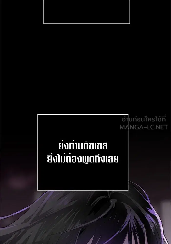 หน้า 99 จาก 141