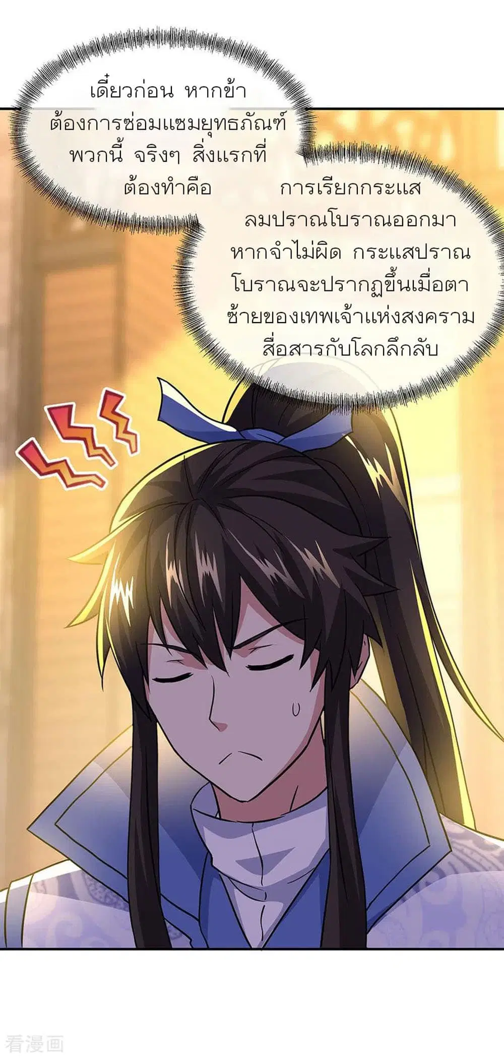 หน้า 17 จาก 33