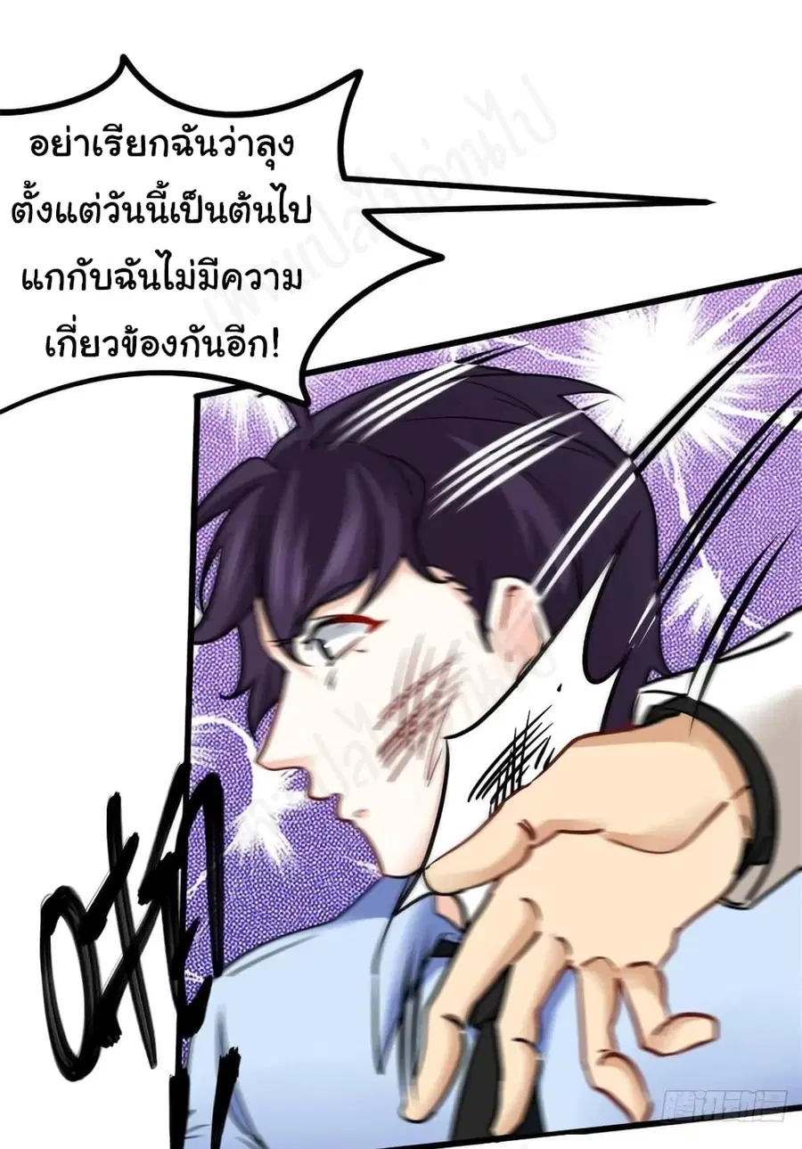 หน้า 11 จาก 25