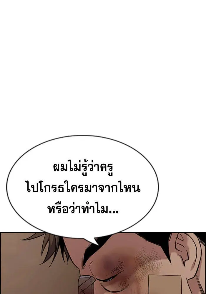 หน้า 96 จาก 123
