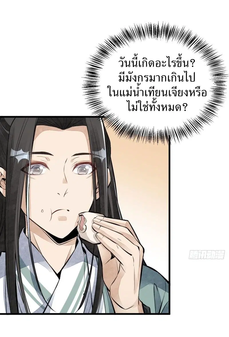 หน้า 20 จาก 41
