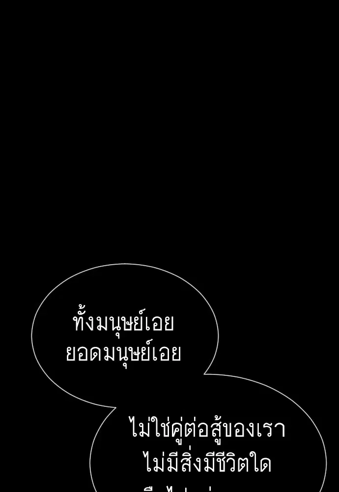 หน้า 131 จาก 205