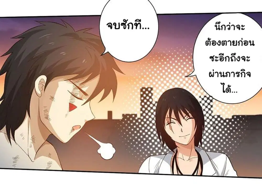 หน้า 57 จาก 113