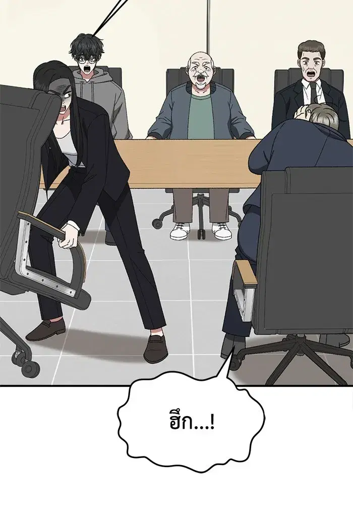 หน้า 149 จาก 186
