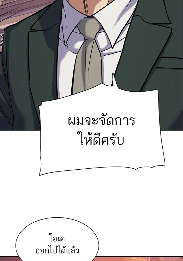 หน้า 106 จาก 121