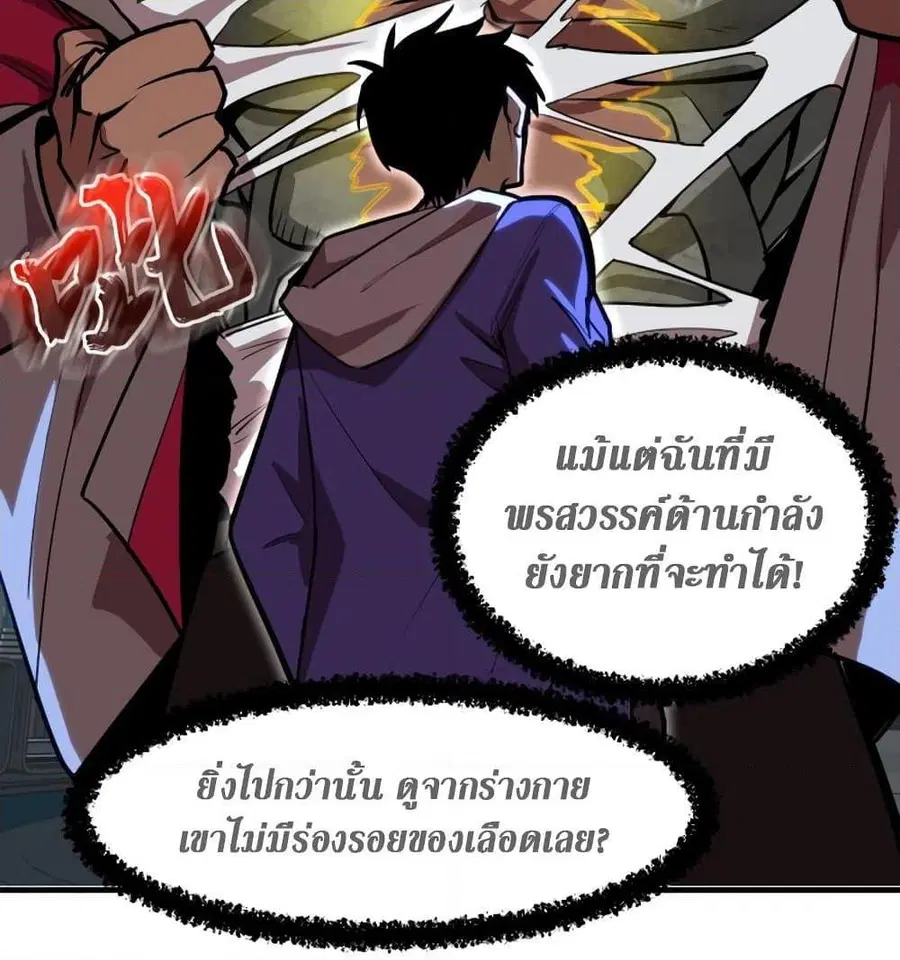 หน้า 74 จาก 91