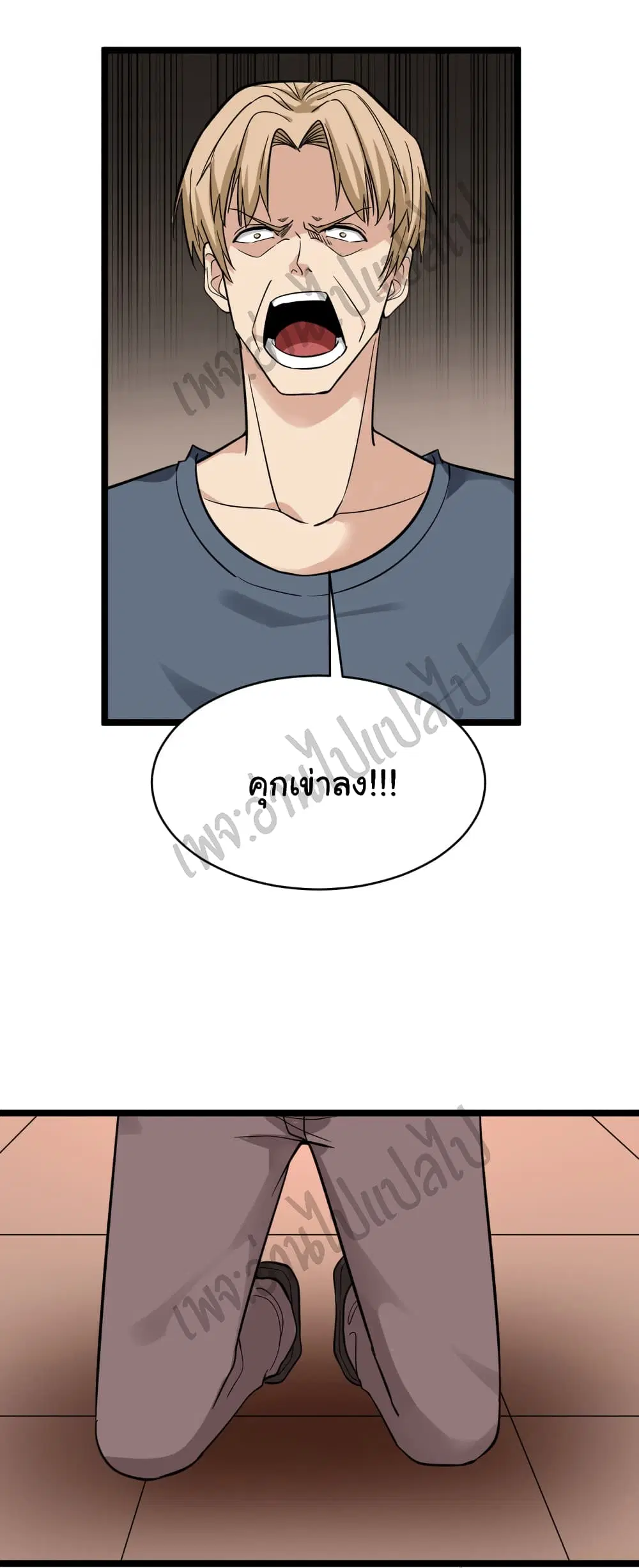 หน้า 17 จาก 33
