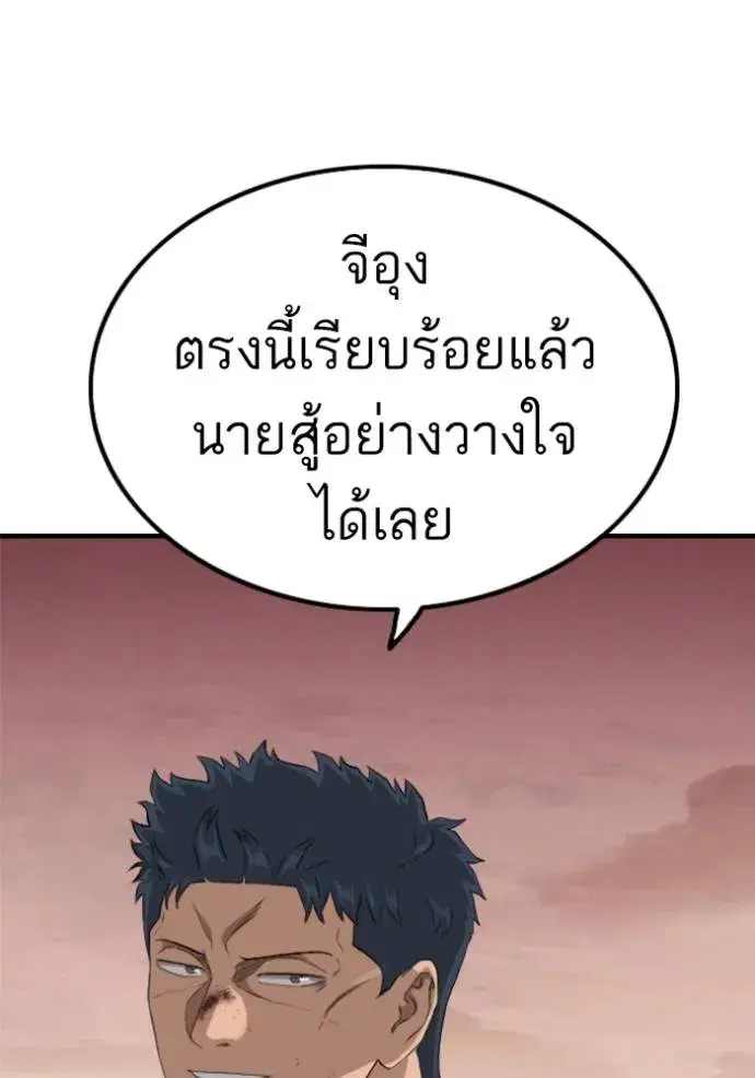 หน้า 152 จาก 155
