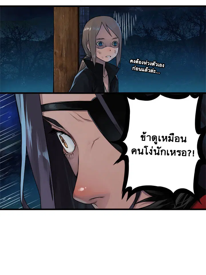 หน้า 5 จาก 28