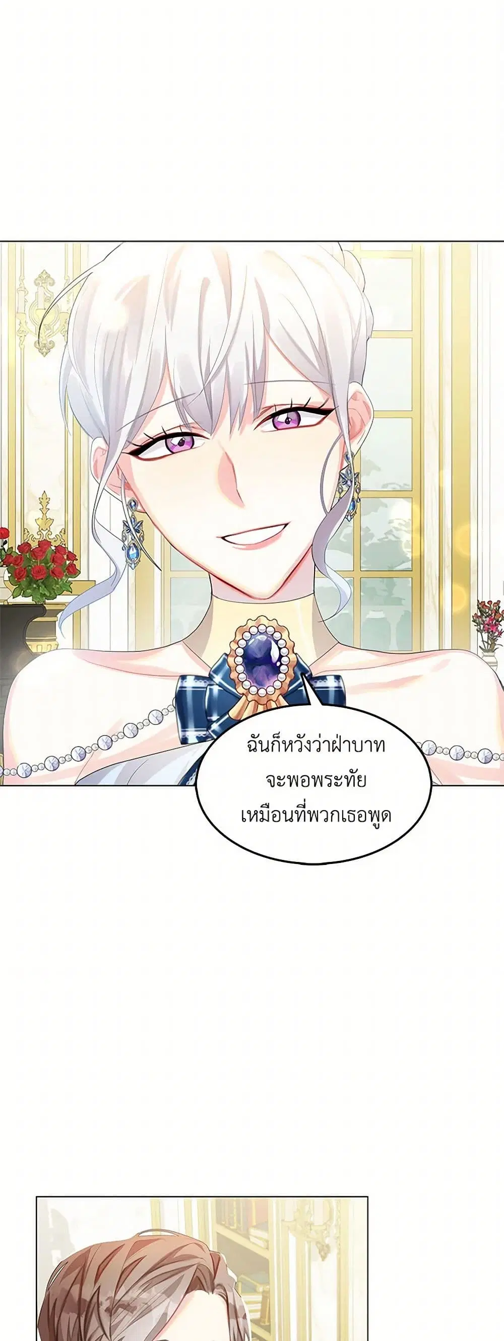 หน้า 3 จาก 44