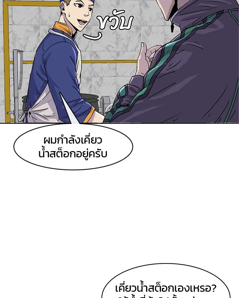 หน้า 38 จาก 85