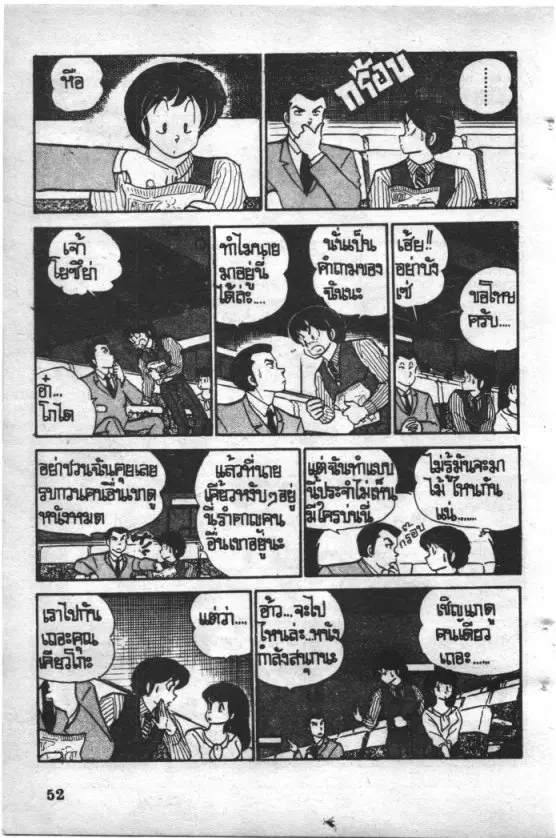 หน้า 11 จาก 21