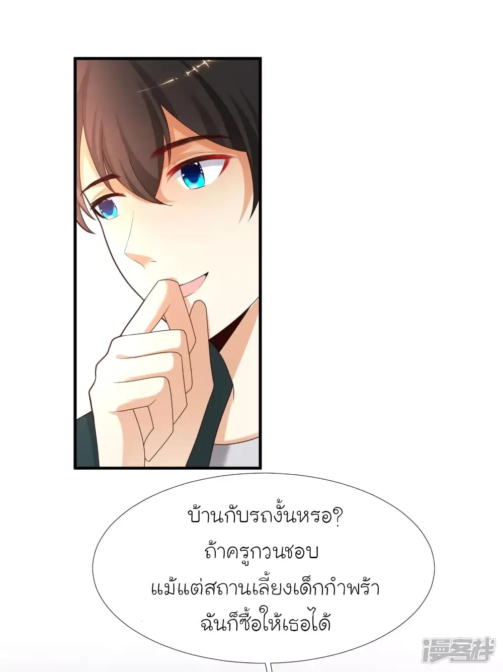 หน้า 3 จาก 37